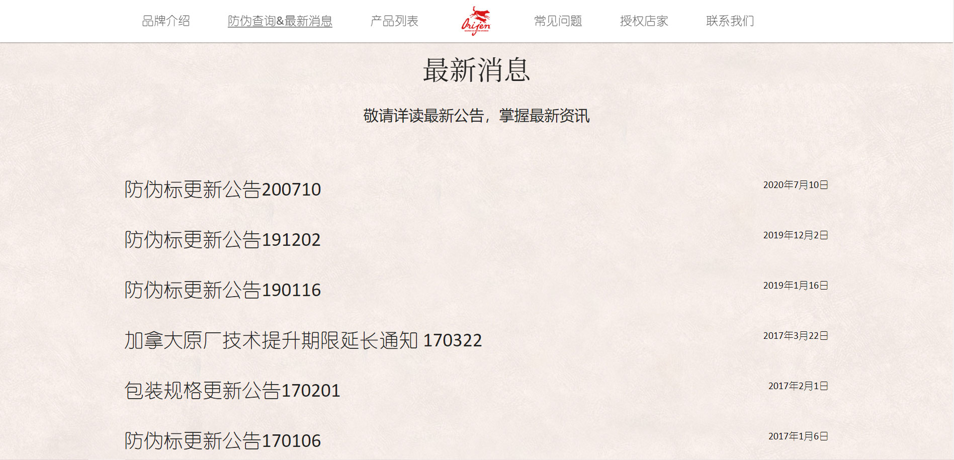 上线了建站案例,禁止转载 上线了建站案例,禁止转载